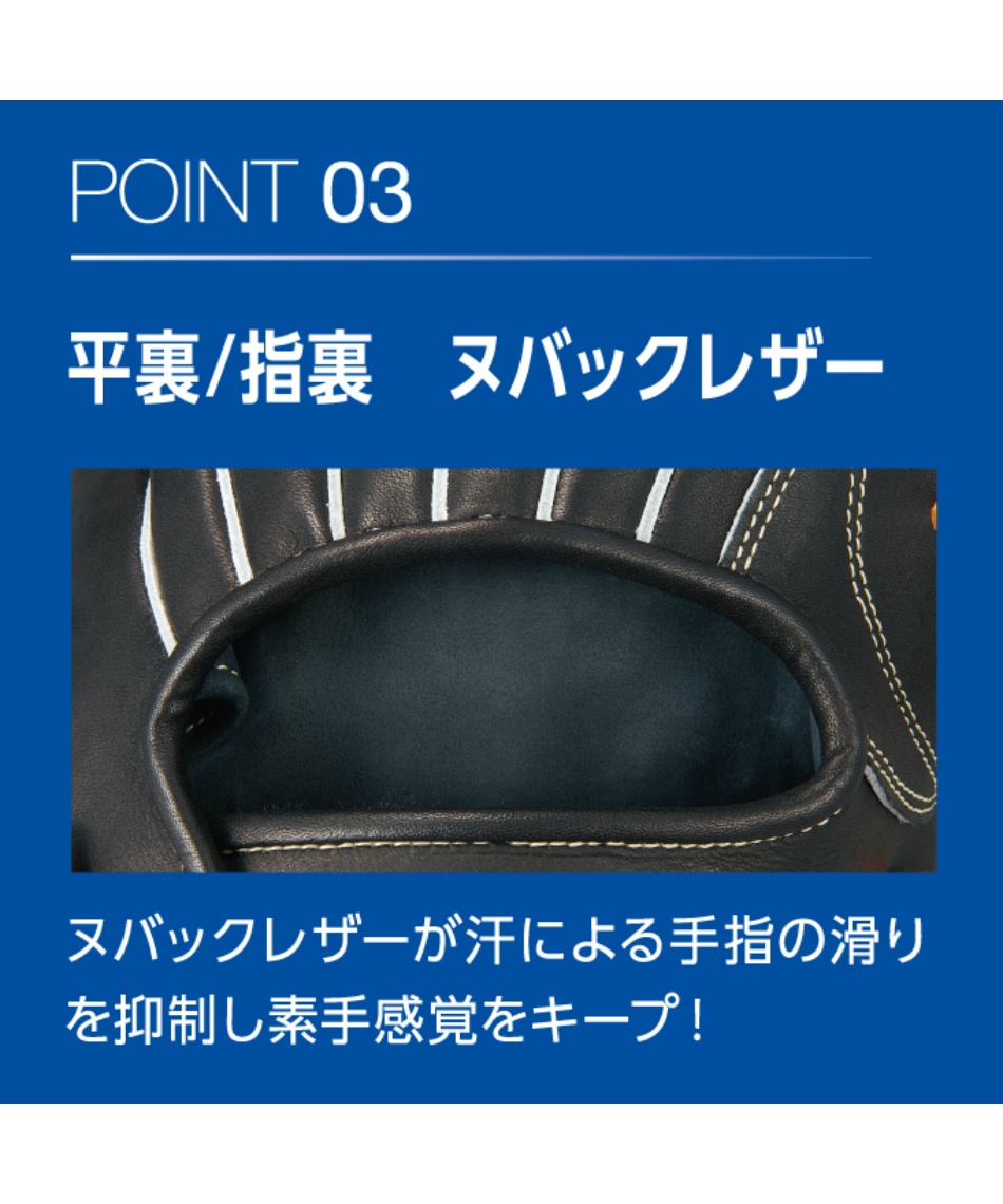 ゼット(ZETT) 野球 一般軟式グローブ 内野手 ネオステイタスLE 二