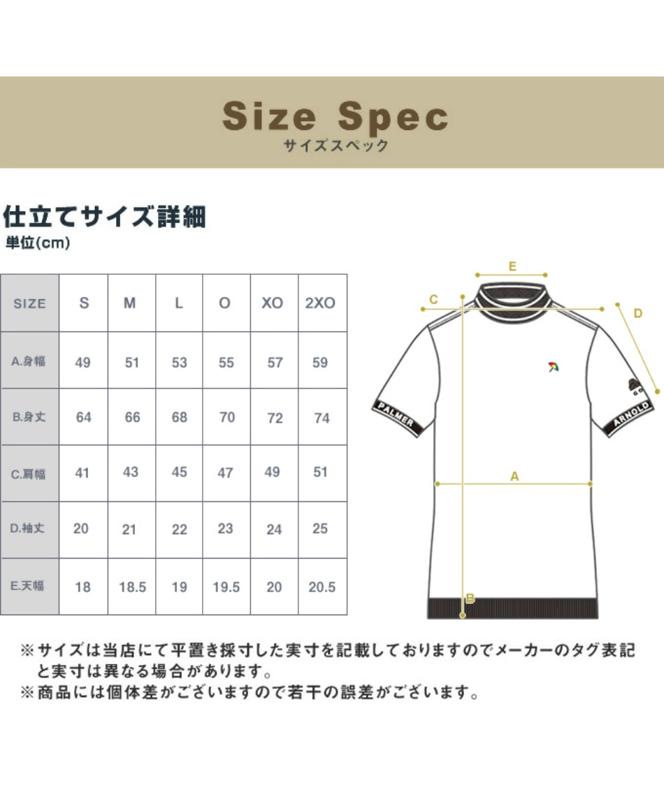 ゴルフウェア 半袖シャツ メンズ クレーターリブモックネック半袖