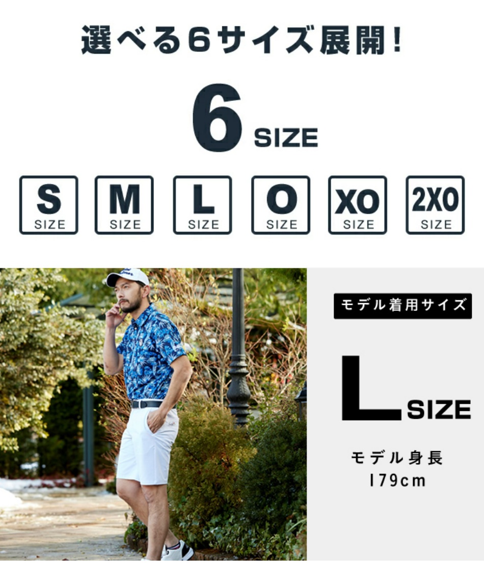 ゴルフウェア ショートパンツ コードレーンロゴショートパンツ
