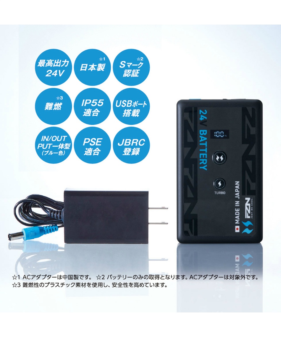 24V 高出力バッテリー 日本製 バッテリー 24V リチウムイオンバッテリーセット JL-2BN RD9691N 【ご