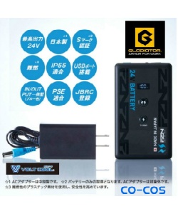 バッテリー 24V リチウムイオンバッテリーセット JL-2BN RD9691N 【ご