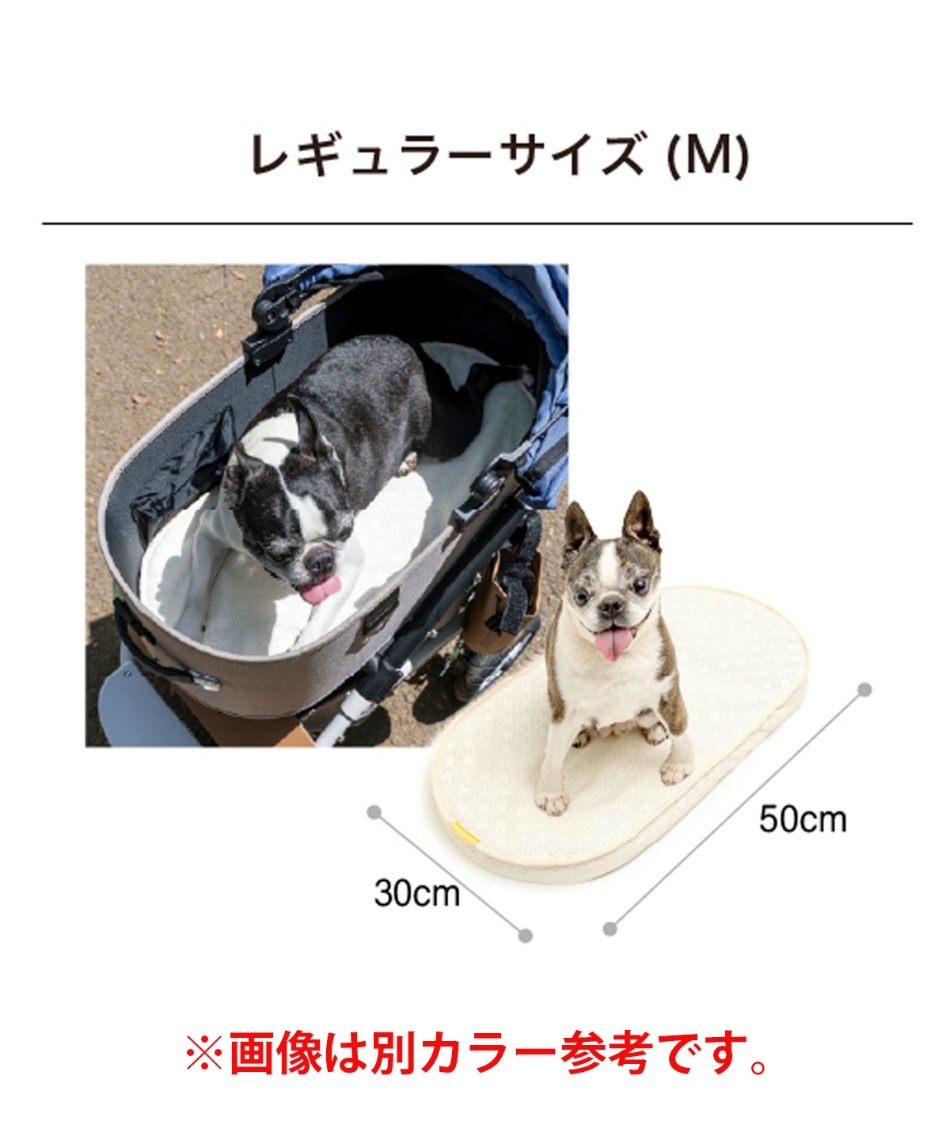 マット エアモン ペット R(M)サイズ APGRM【返品不可】【ご自宅配送