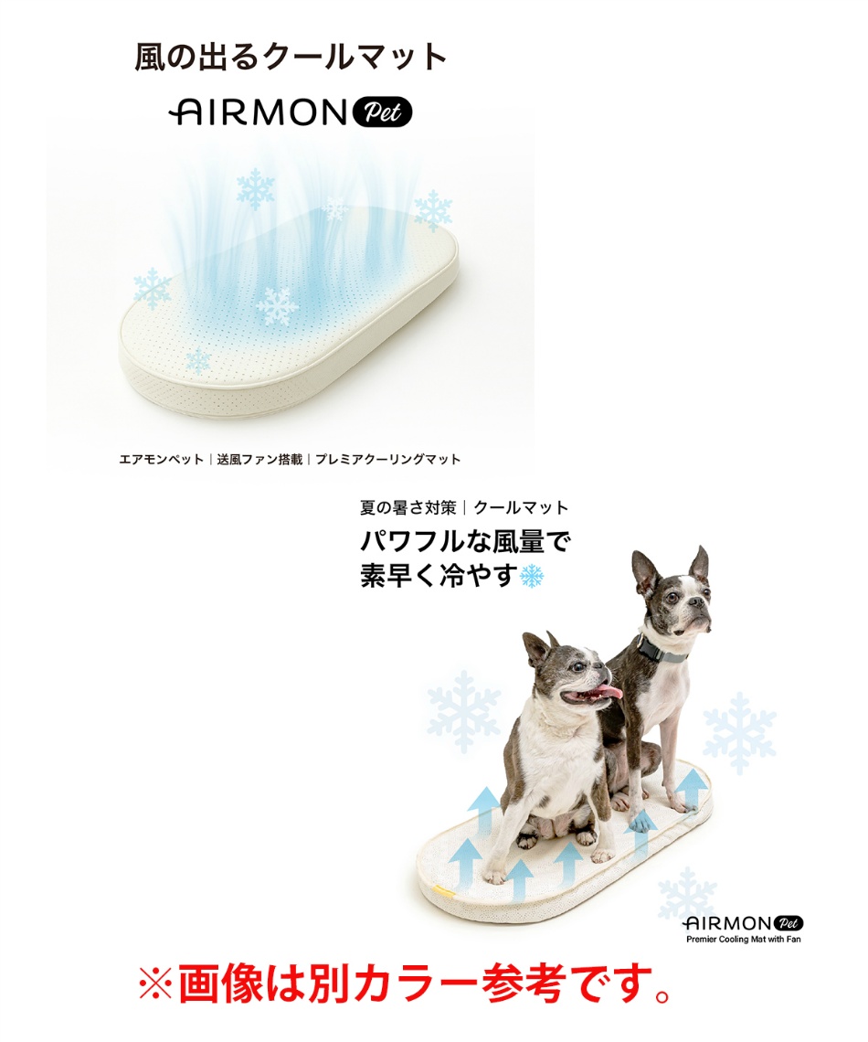 マット エアモン ペット R(M)サイズ APGRM【返品不可】【ご自宅配送