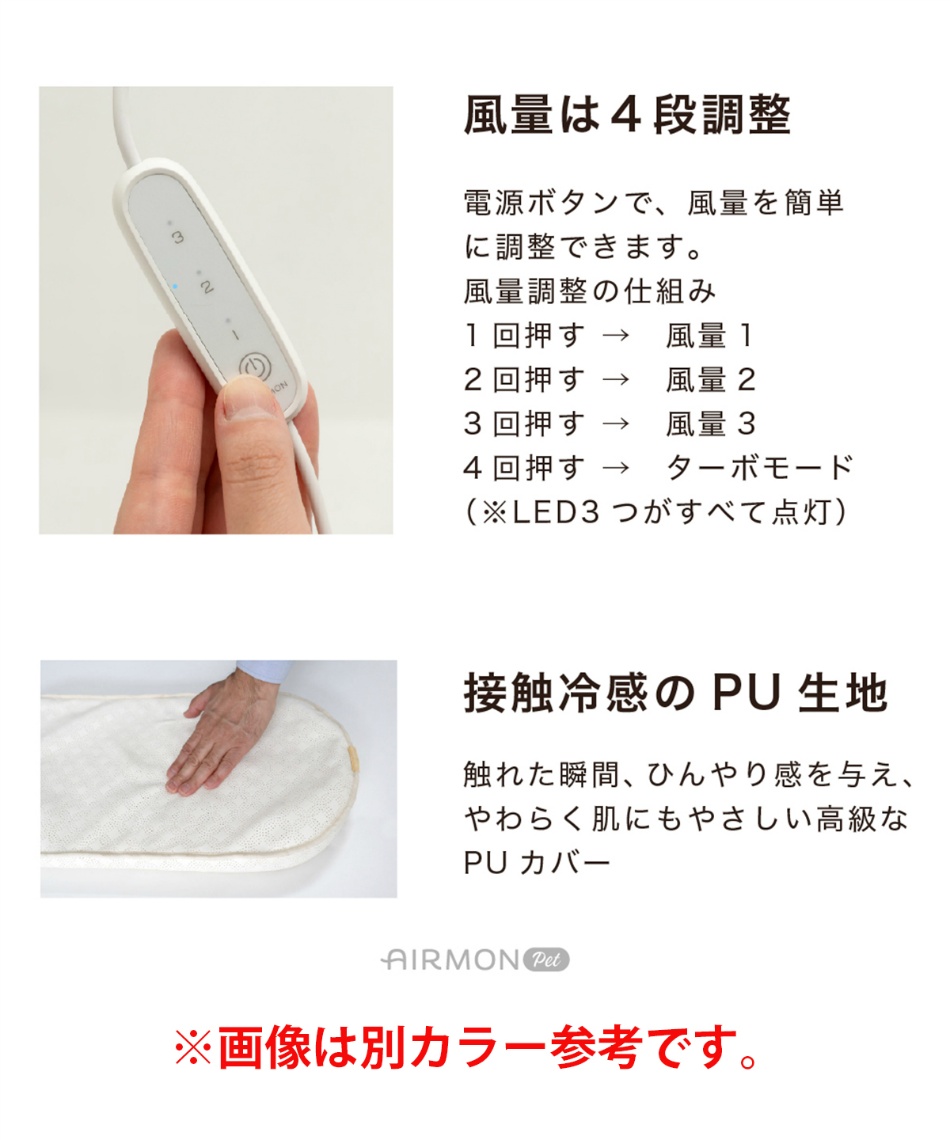 マット エアモン ペット R(M)サイズ APGRM【返品不可】【ご自宅配送