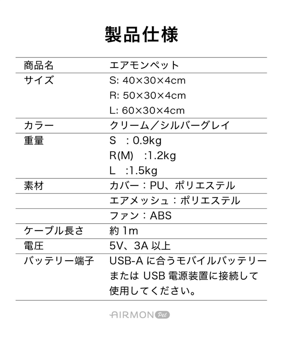 マット エアモン ペット R(M)サイズ APGRM【返品不可】【ご自宅配送