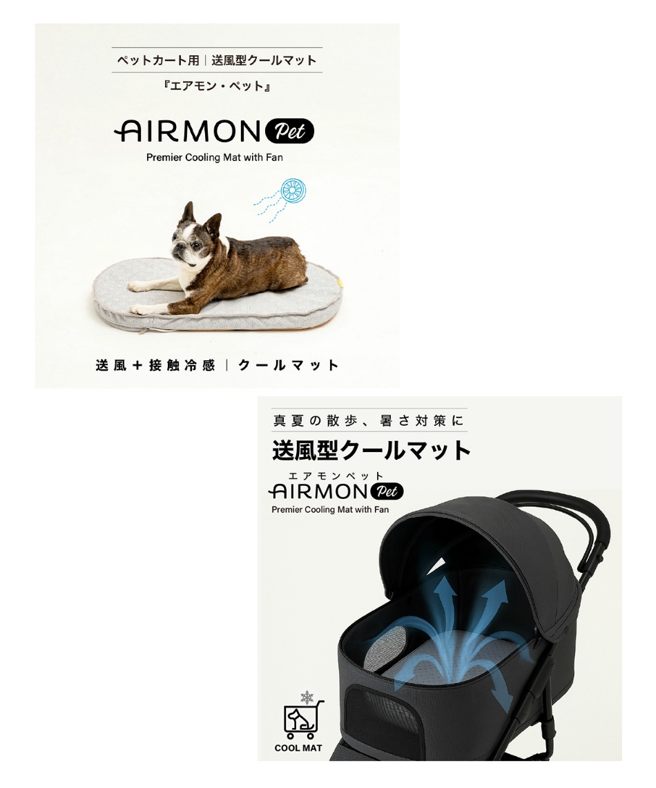 マット エアモン ペット R(M)サイズ APGRM【返品不可】【ご自宅配送