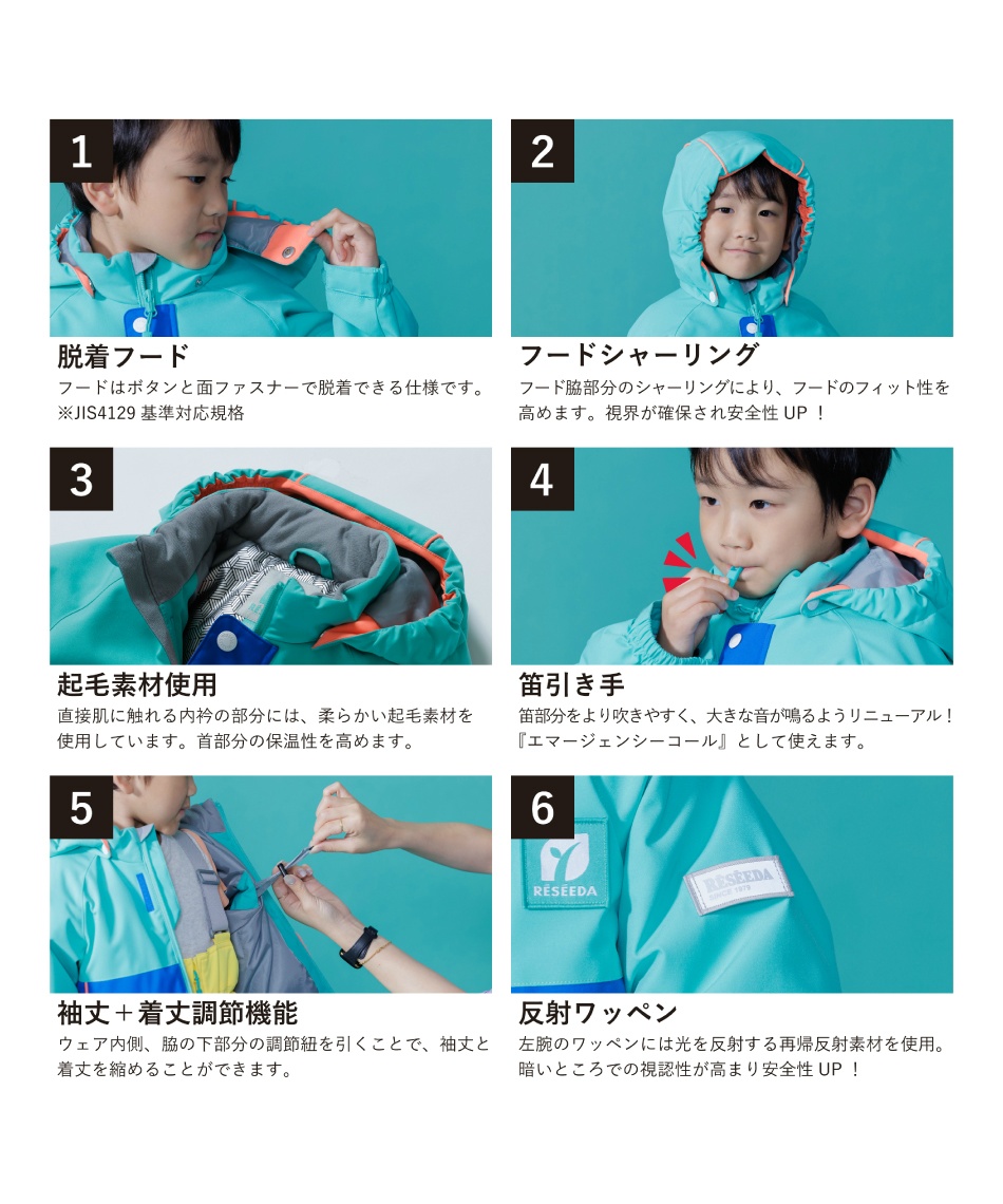 オンヨネ(ONYONE) スキーウェア 上下セット TODDLER SUIT RES59002