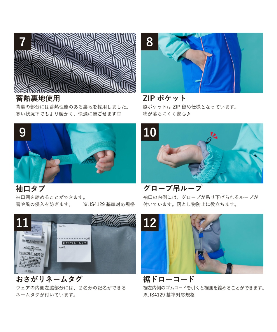 オンヨネ(ONYONE) スキーウェア 上下セット TODDLER SUIT RES59002