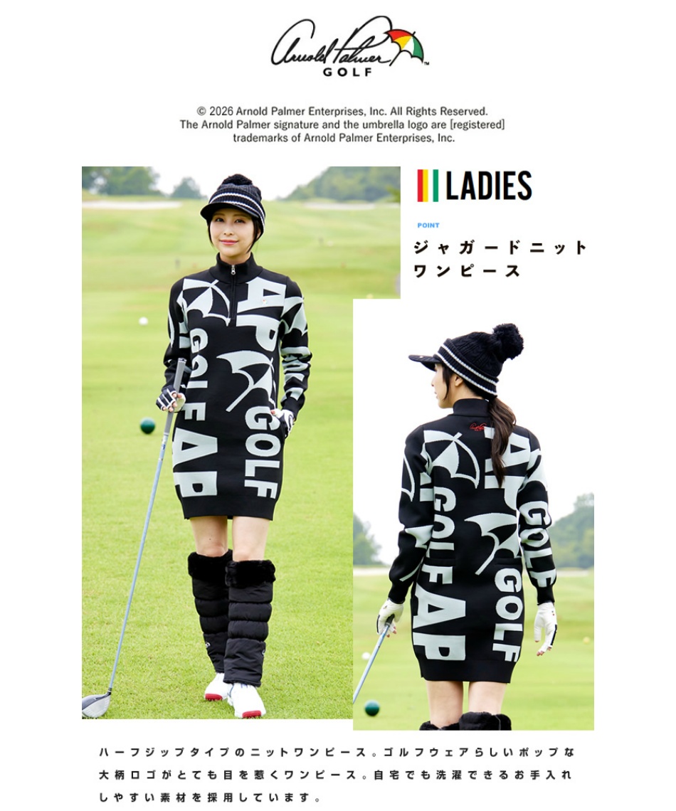 新品タグ付き　半袖 ニットワンピ ゴルフウェア アーノルドパーマー(arnold palmer) ゴルフウェア ワンピース