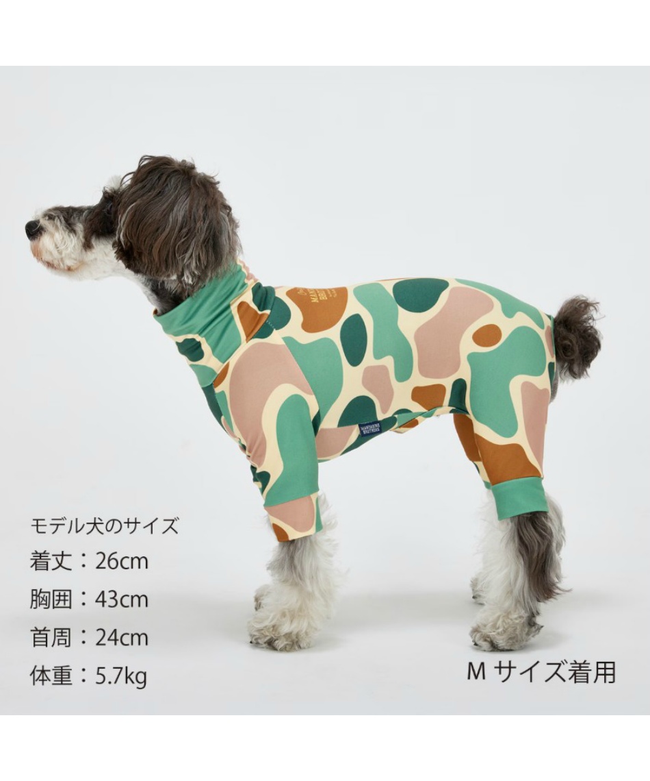 ドッグウェア スキンタイトスーツマルチプリント 1612M-L 【ご自宅配送