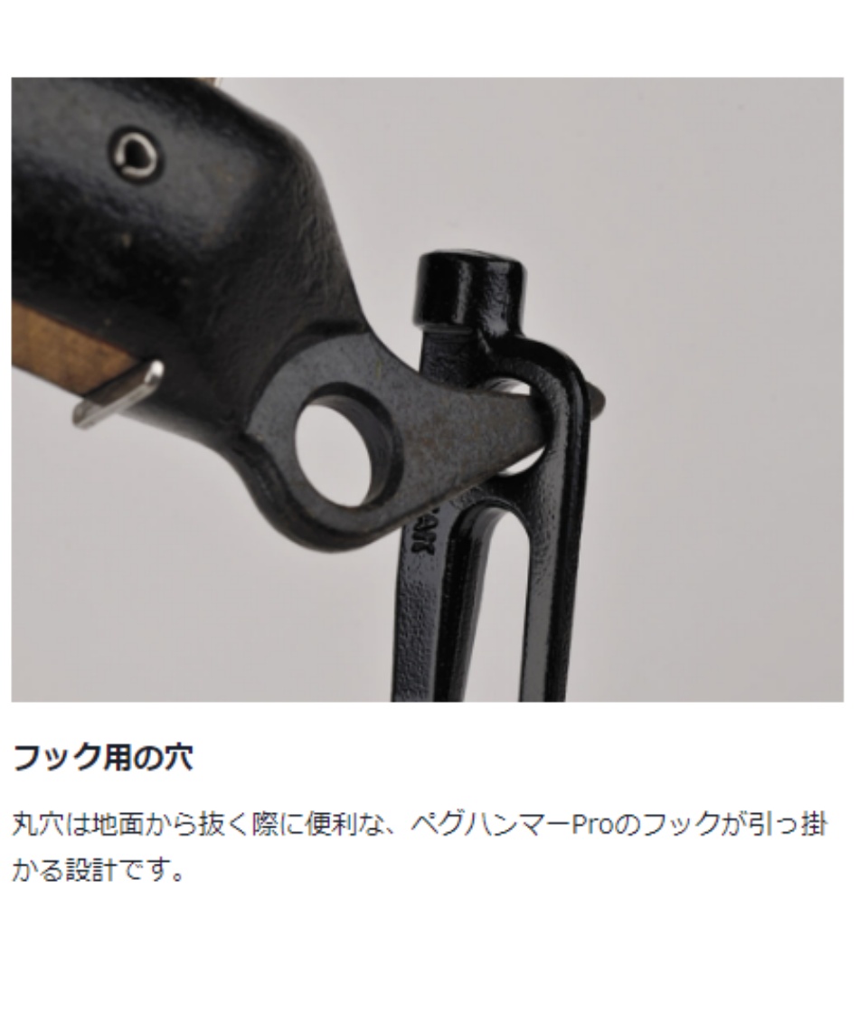 f*2様 スノーピーク　ソリッドステーク20 R-102 18本　新品未使用品 snow peak ソリッドステーク20 R-102: キャンプ トレッキング