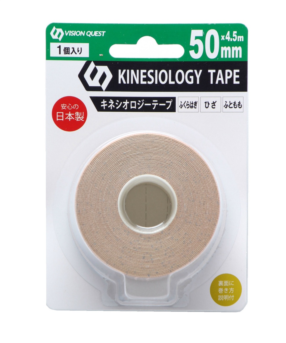 ビジョンクエスト Vision Quest テーピング 伸縮 キネシオロジーテープ 50mm 4 5m 8個 計36m Vq5801h10 スポーツ用品ならヒマラヤオンラインストア 公式 ビジョンクエスト Vision Quest テーピング 伸縮 キネシオロジーテープ 50mm 4 5m 8個 計36m Vq5801h10 スポーツ用品ならヒマラヤオンラインストア 公式