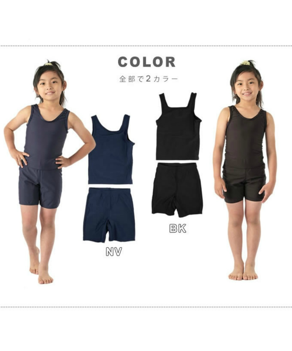 水着3点セット 楽天市場】【フィットネス水着3点セット】レディース 体型カバー
