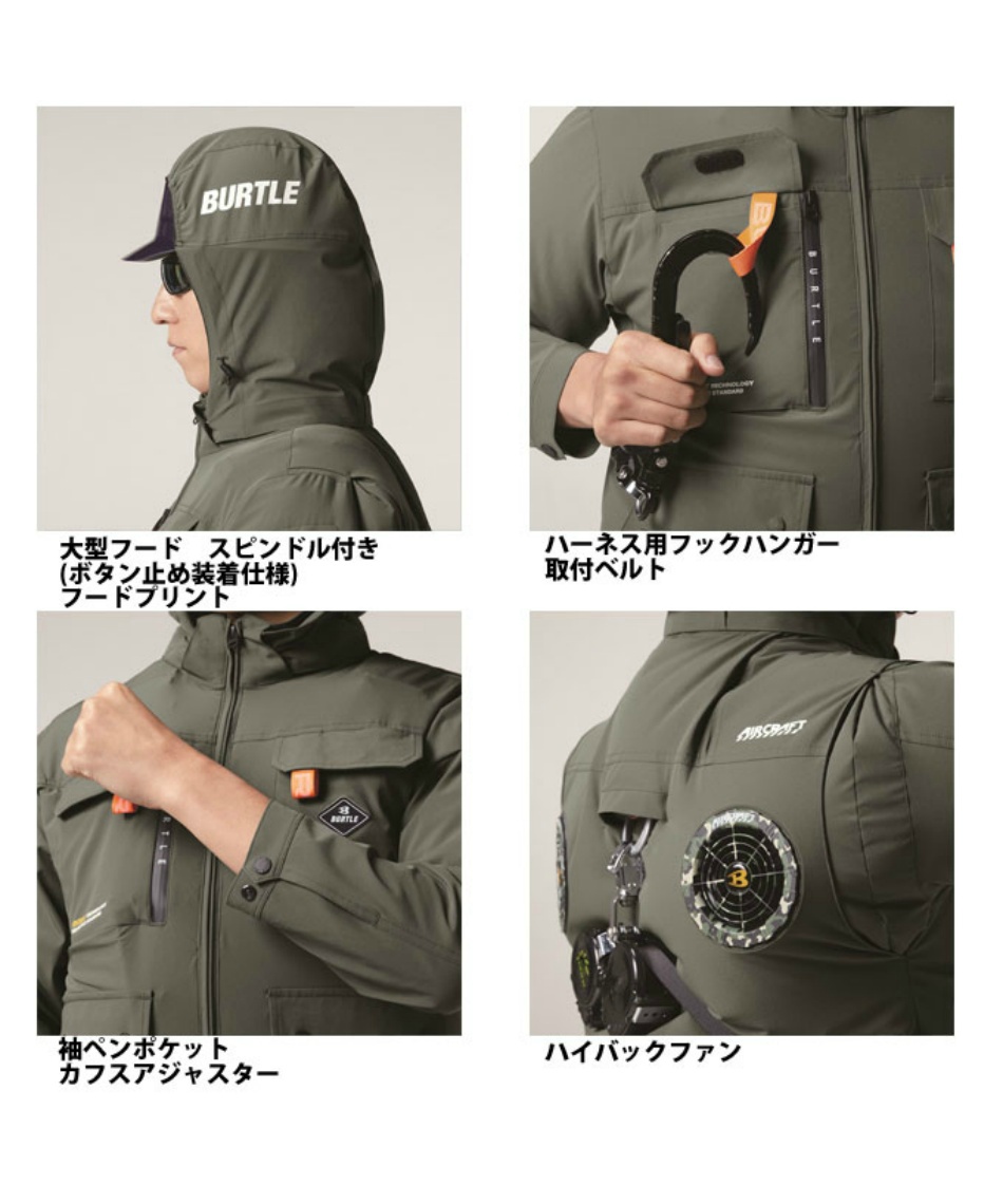 BURTLE　エアクラフト　３着セット バートル(BURTLE) ワークウェア デバイス3点セット エアクラフト