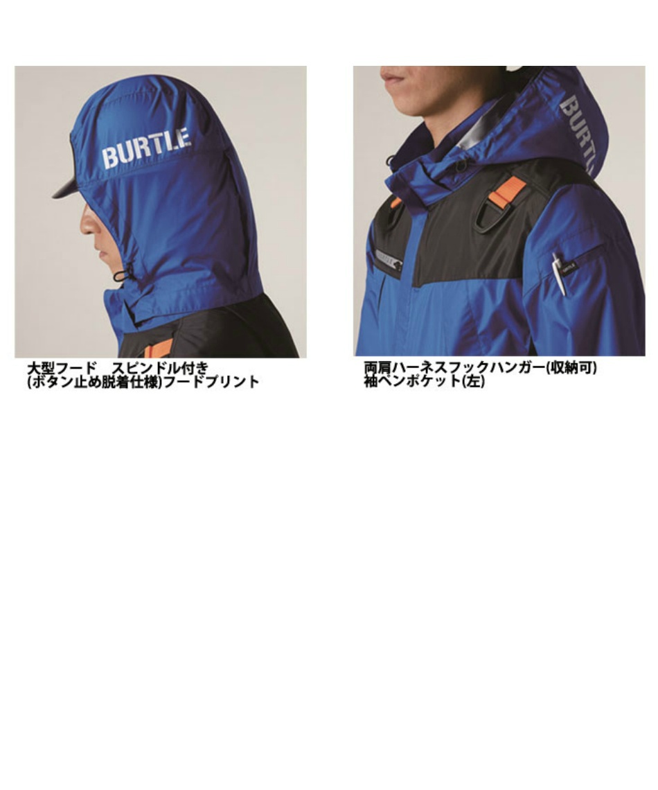 バートル(BURTLE) ワークウェア デバイス3点セット エアクラフトAC