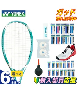 スポーツ・レジャー:テニス・ソフトテニス:ボール:ソフトテニス