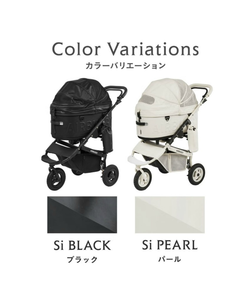 ペットカートセット ドーム3 プレミアsi ラージ+ドーム3 スモール オン