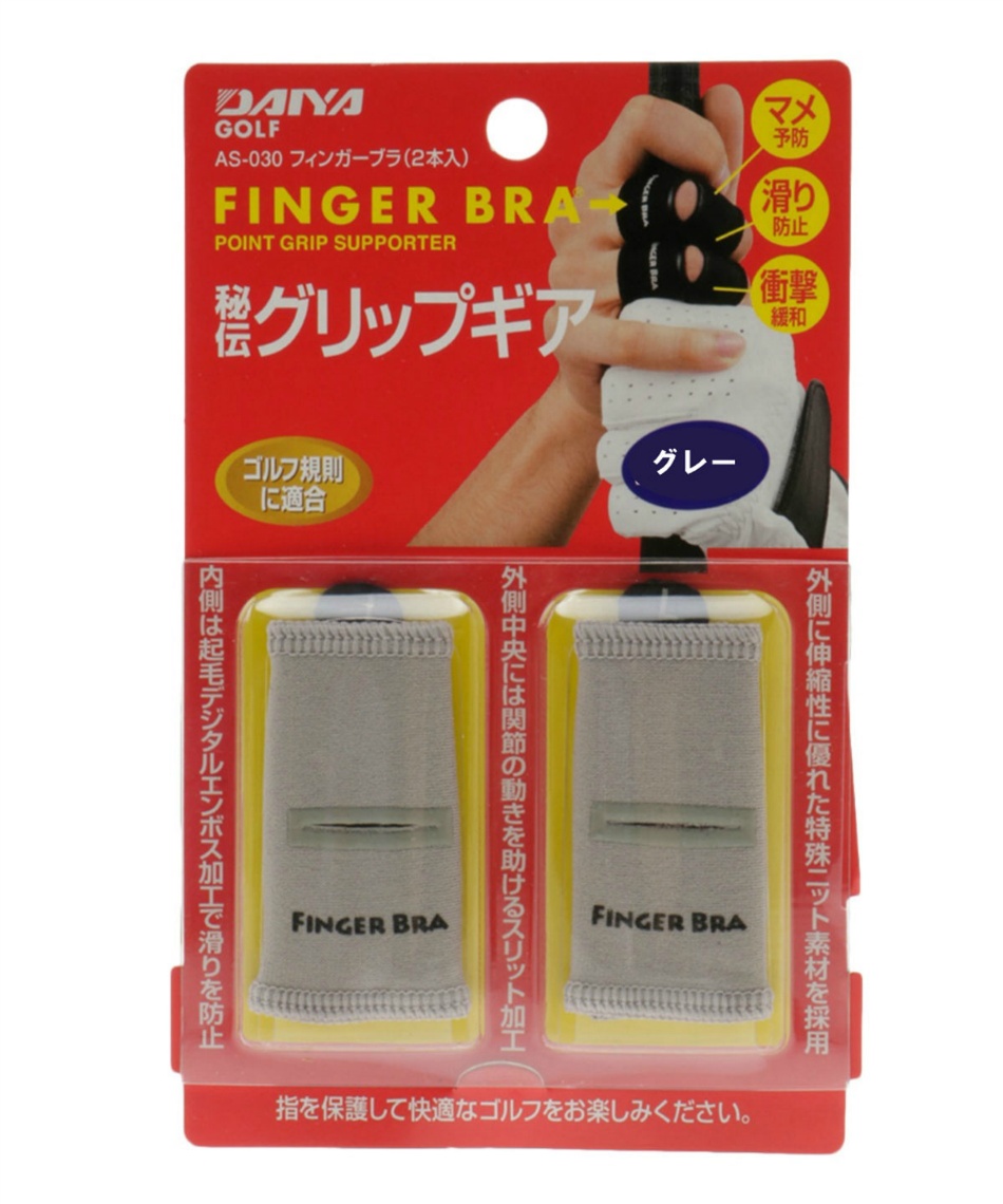 ダイヤ(DAIYA) マメ予防グッズ フィンガーブラ サイズM ブラック AS-030 2mvetro DAIYA（ゴルフ用品、日用品） DAIYA ダイヤゴルフ フィンガー