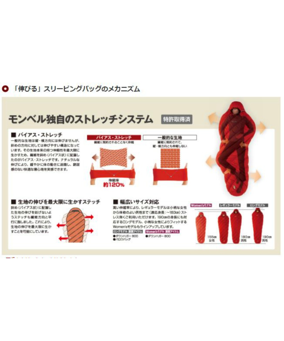 マミー型シュラフ バロウバッグ 5 スポーツ用品ならヒマラヤオンラインストア 公式 マミー型シュラフ バロウバッグ 5 スポーツ用品ならヒマラヤオンラインストア 公式
