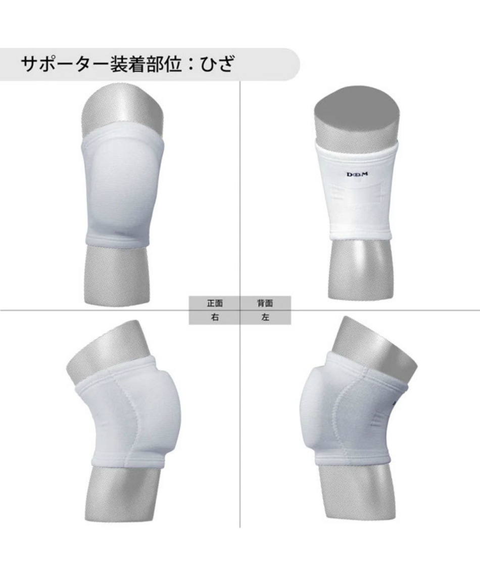 ディーアンドエム D M バレーボール ひざサポーター 25mm厚型パッド付ひざサポーター 1ヶ入り 7 スポーツ用品ならヒマラヤオンラインストア 公式 ディーアンドエム D M バレーボール ひざサポーター 25mm厚型パッド付ひざサポーター 1ヶ入り 7 スポーツ用品ならヒマラヤオンラインストア 公式
