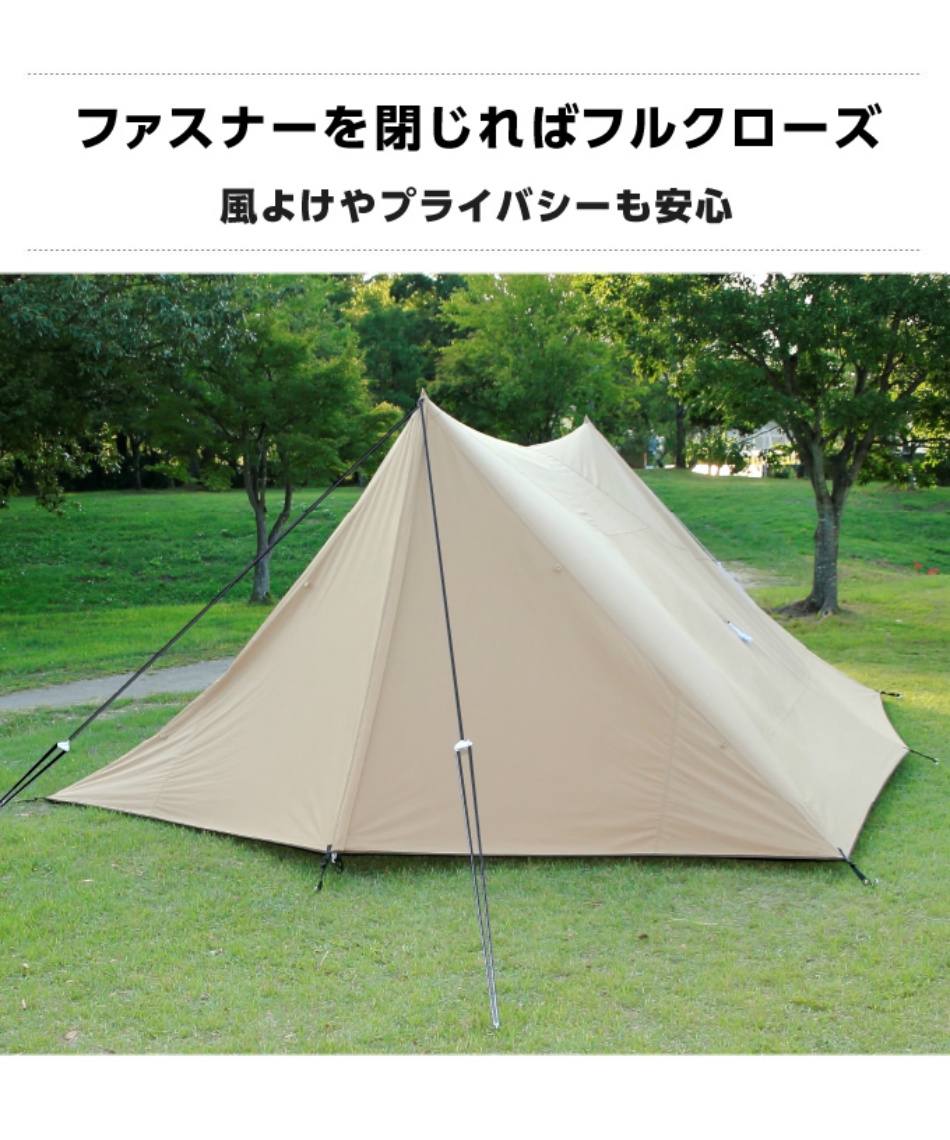 ビジョンピークス Visionpeaks シェルタータープ ポール付き Tcバタフライシェルター Vp160202j01 スポーツ用品ならヒマラヤオンラインストア 公式