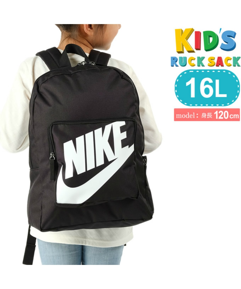 ナイキ Nike リュックサック 16l クラシックバックパック Ba5928 010 スポーツ用品ならヒマラヤオンラインストア 公式 ナイキ Nike リュックサック 16l クラシックバックパック Ba5928 010 スポーツ用品ならヒマラヤオンラインストア 公式