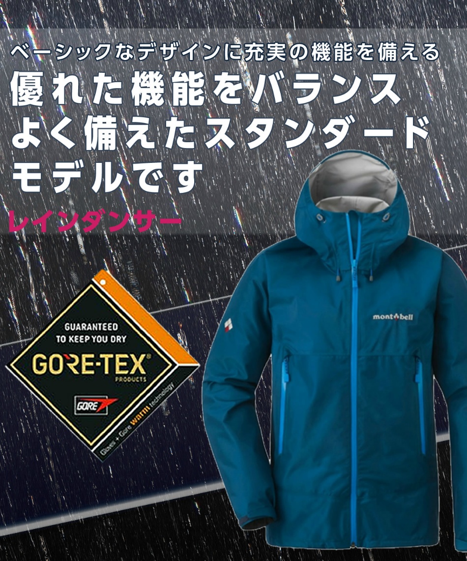 レイン ダンサー ジャケット ユニクロのこのレインウェア 防水なのに蒸れないから普段遣いもできちゃうな マイ定番スタイル Amp Petmd Com レイン ダンサー ジャケット ユニクロのこのレインウェア 防水なのに蒸れないから普段遣いもできちゃうな マイ定番スタイル Amp Petmd Com
