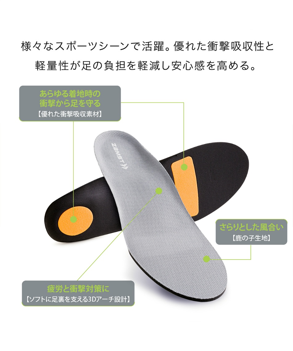 エゴザル　バッシュ　ZAMSTインソール付き グレー 25.5 エゴザル バッシュ ZAMSTインソール付き グレー 25.5 エゴザル