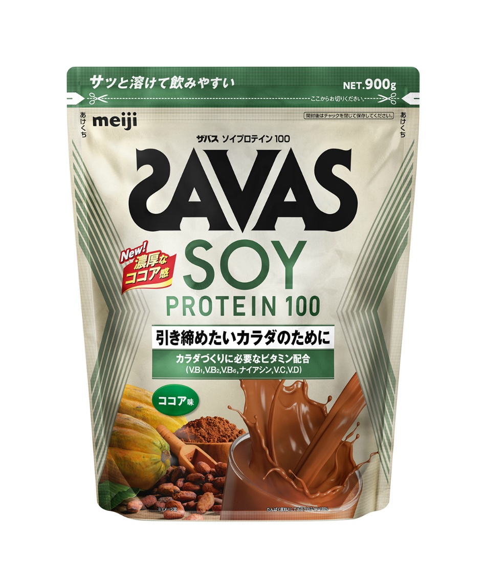 �l���|�C���g46pt 5% OFF�^SALE �U�o�X(SAVAS) �v���e�C�� �\�CP100�R�R�A900g CZ7472