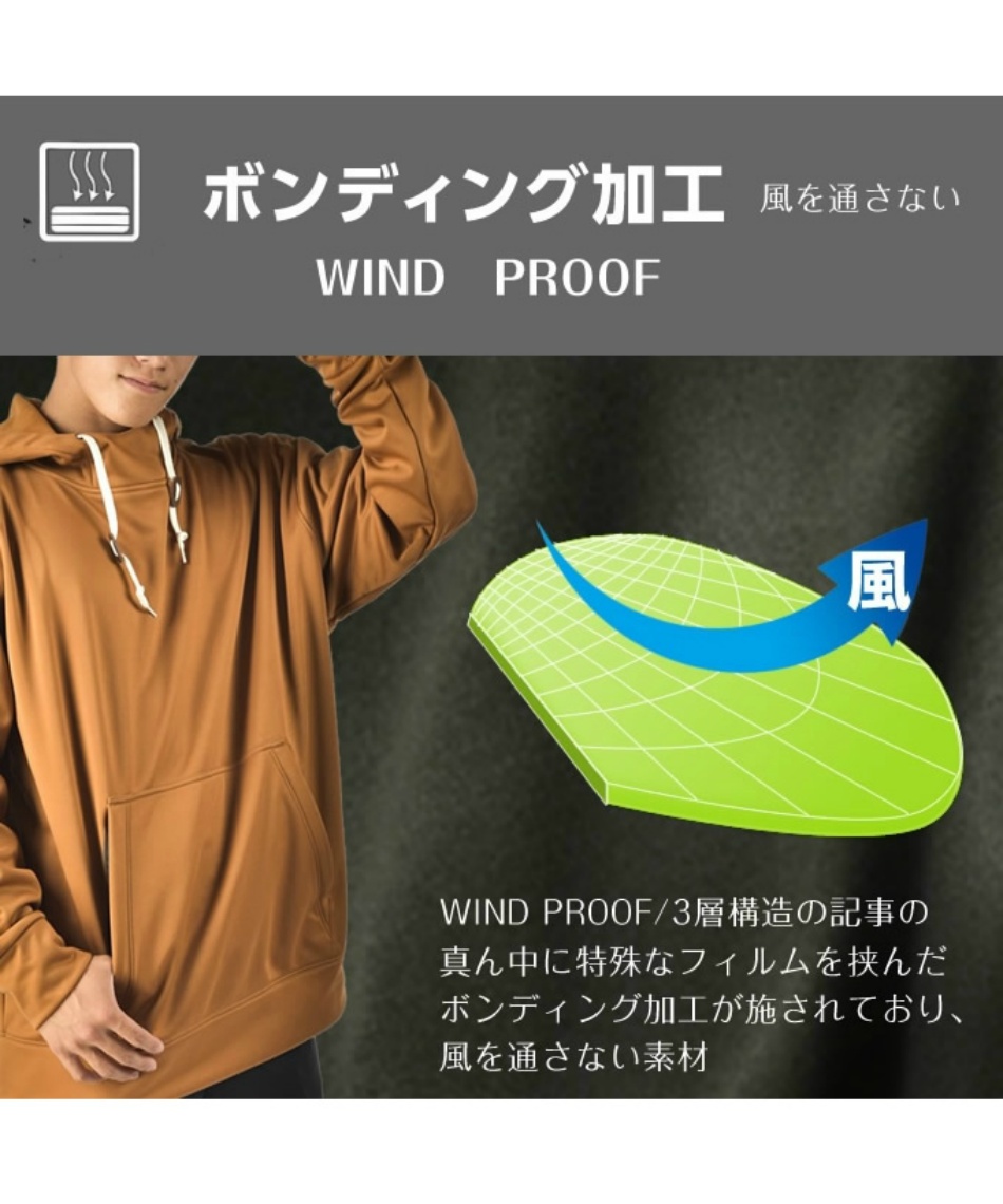 ビジョンピークス(VISIONPEAKS) スキー スノーボード 撥水防風パーカー