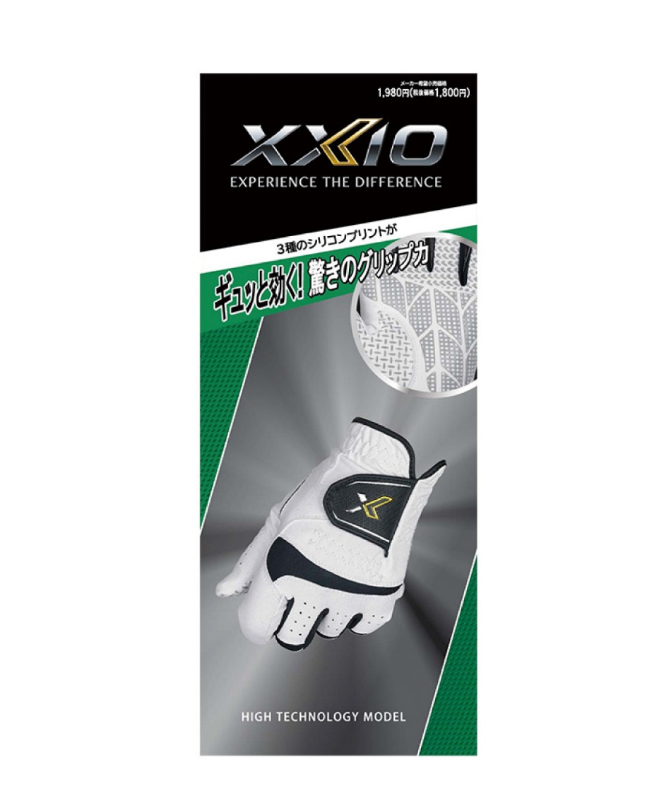 ゴルフ 左手用グローブ シリコングローブ GGG-X018 | スポーツ用品なら