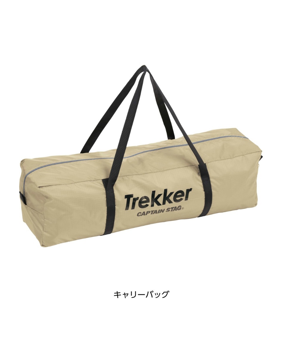 キャプテンスタッグ(CAPTAIN STAG) テント 2ルームテント トレッカー