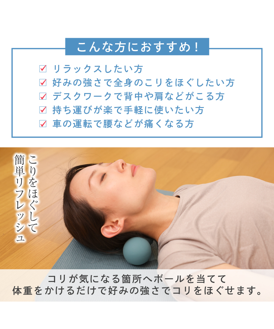 アンドライフ(&life) こりほぐし ハード AL580107L02 | スポーツ用品