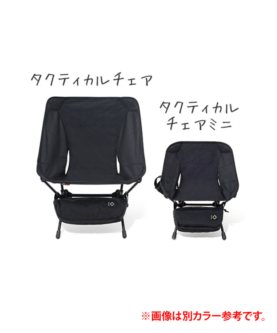 ヘリノックス タクティカル チェア dショッピング |ヘリノックス