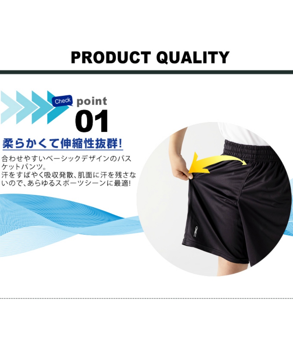 バスケットボール ハーフパンツ バスケ サイド3PTロゴパンツ