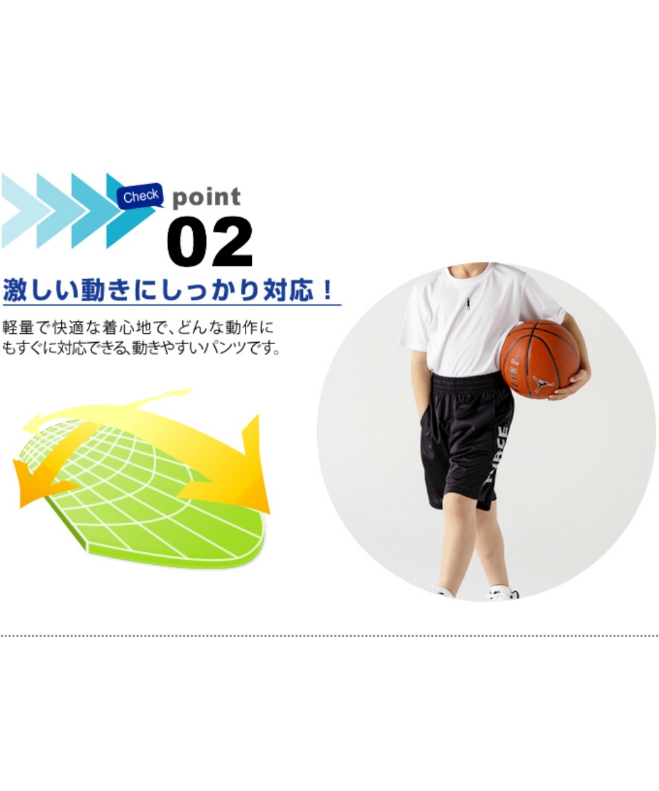 バスケットボール ハーフパンツ バスケ サイド3PTロゴパンツ