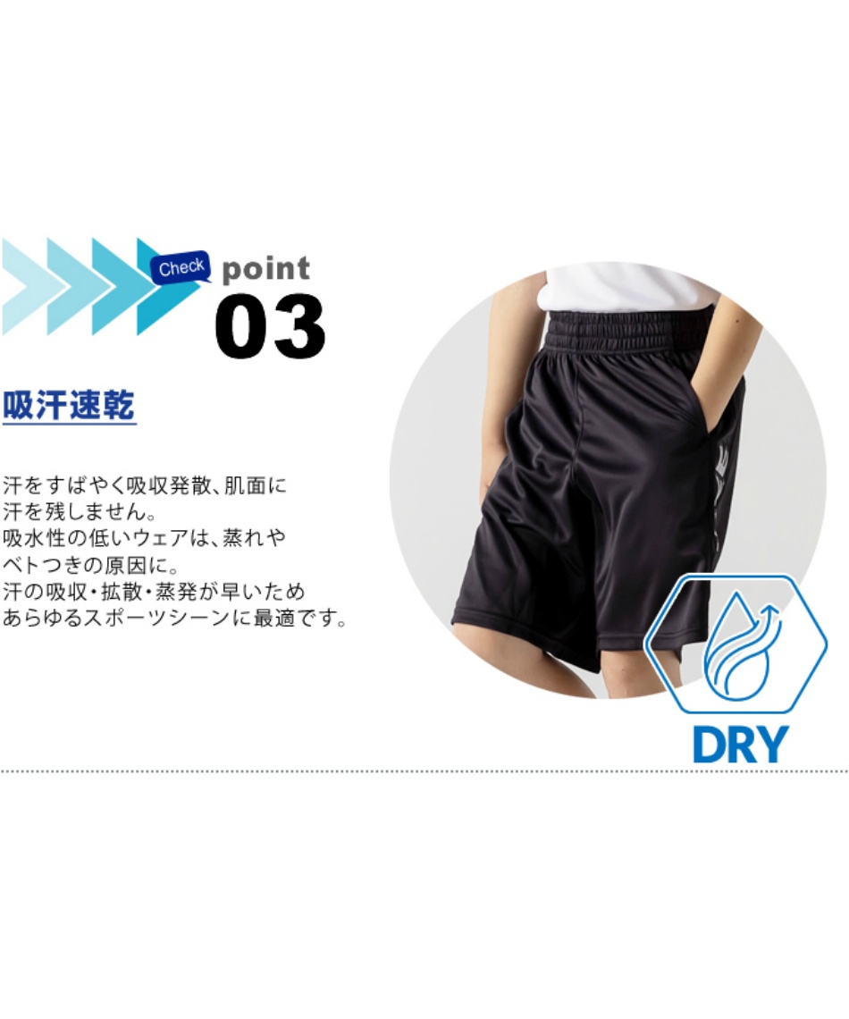 スリーポイント(ThreePoint) バスケットボール ハーフパンツ バスケ サイド３PTロゴパンツ TP570406L06