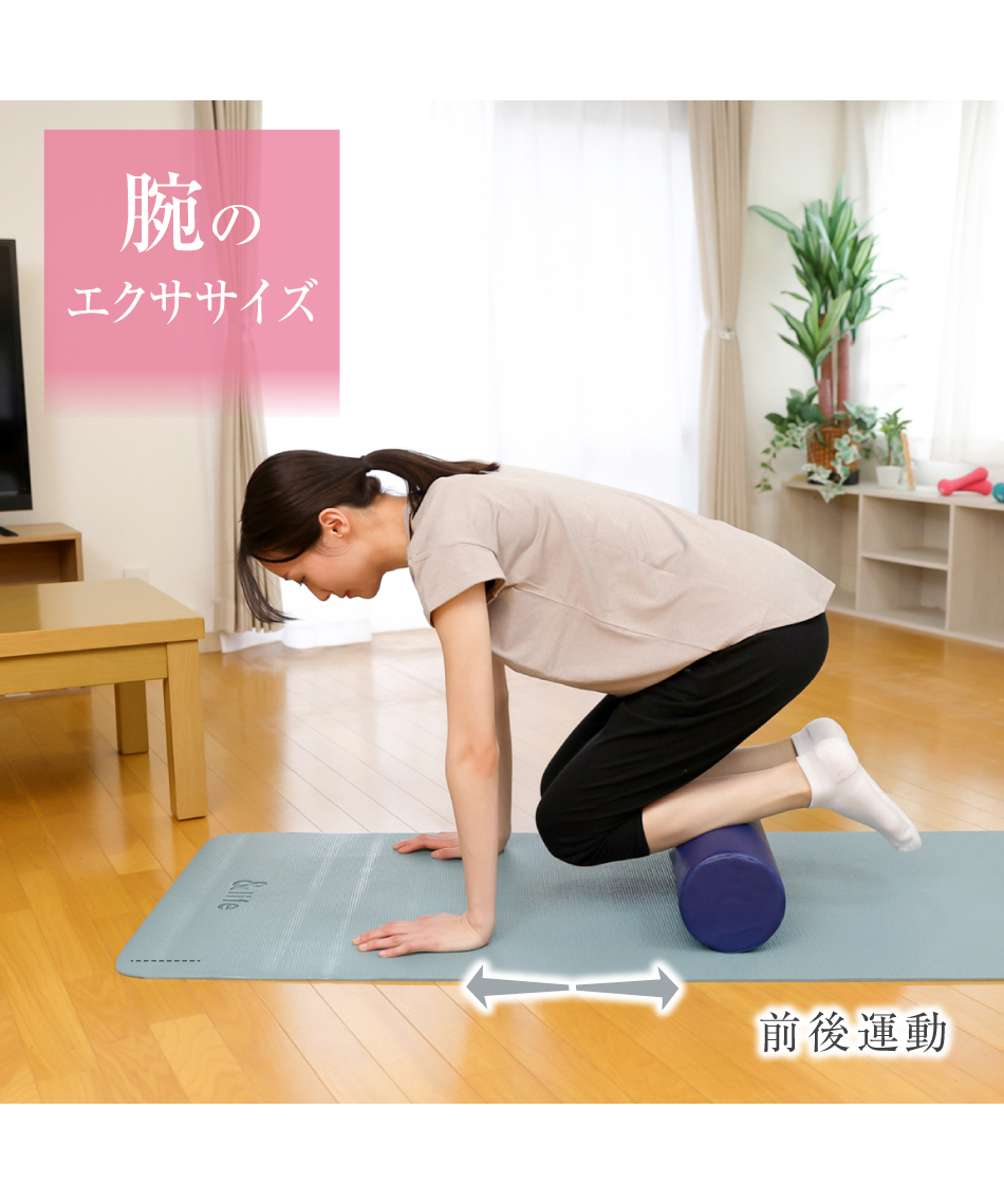 ヨガポールエクササイズポール45 カバー付VQ580107L02 | スポーツ用品