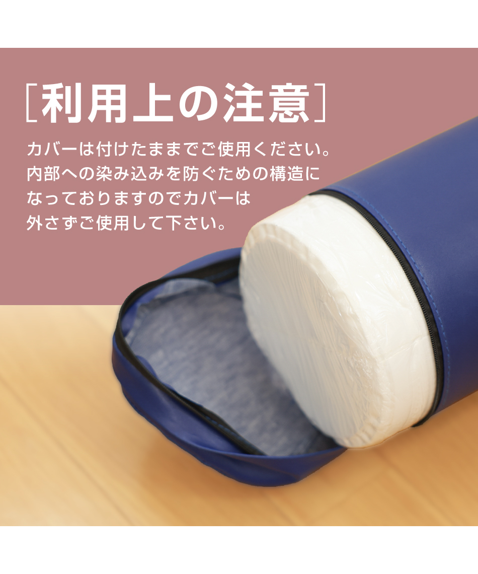 ヨガポールエクササイズポール45 カバー付VQ580107L02 | スポーツ用品