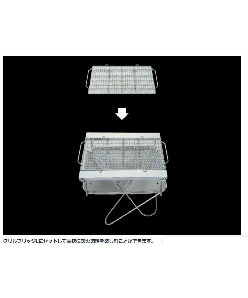 スノーピーク 焚き火台L セット 焚火台Lスターターセット(SET-112S) | 焚火台の通販（アウトドア