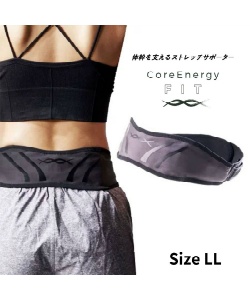獲得ポイント98pt 【送料無料】コアエナジー(CoreEnergy) 腰用サポーターコアエナジーFIT 体幹を支えるストレッチサポーターCEF0404-BK-LL【ご自宅配送限定】 ‥ BK LL