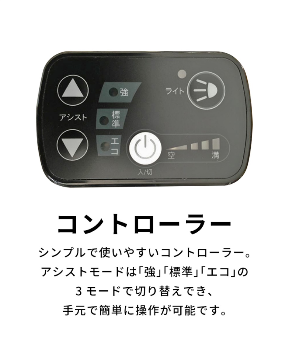送料無料】 電動クロスバイク 1年保証付き 27.5型電動アシスト自転車