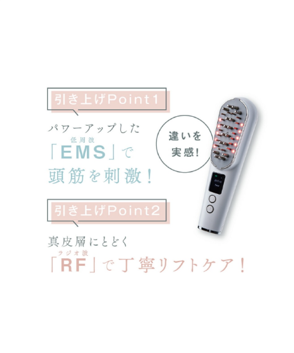 ウェイブウェイブ 頭皮ブラシ EMS RF 美顔器 リフトアップ SCALP