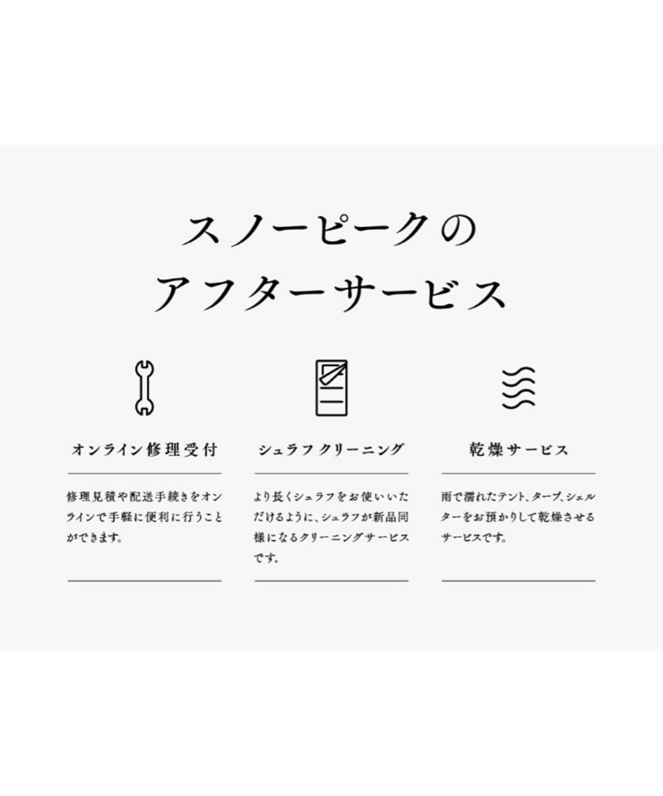 スノーピーク(snow peak) ペグ アルミフィンガーペグ 10本セット R-130