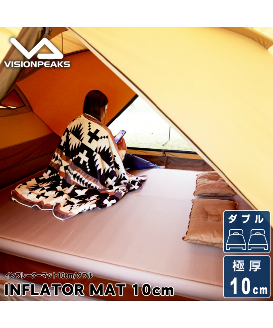 【VISION PEAKS】インフレーターマット　3個セット Amazon | [ビジョンピークス] インフレータマット6cm 1～2人用