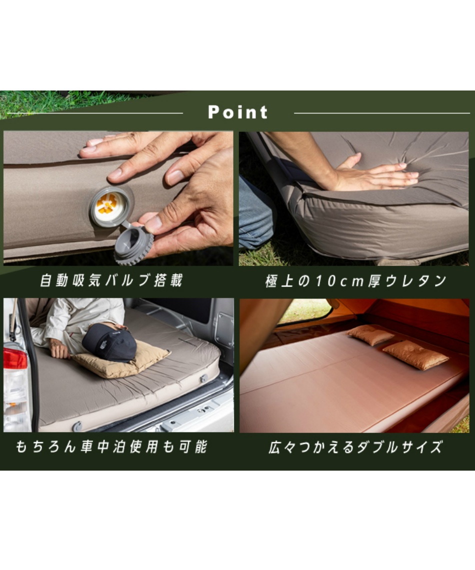 インフレーターマット　ダブルサイズ 楽天市場】インフレーターマット ダブル（アウトドア用寝具