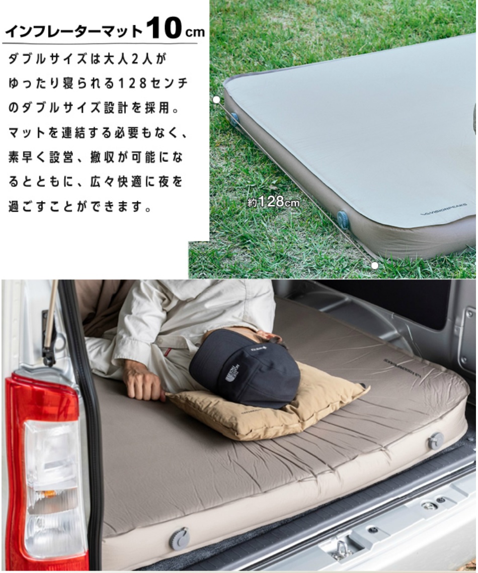 インフレーターマット　ダブルサイズ 楽天市場】インフレーターマットダブルの通販