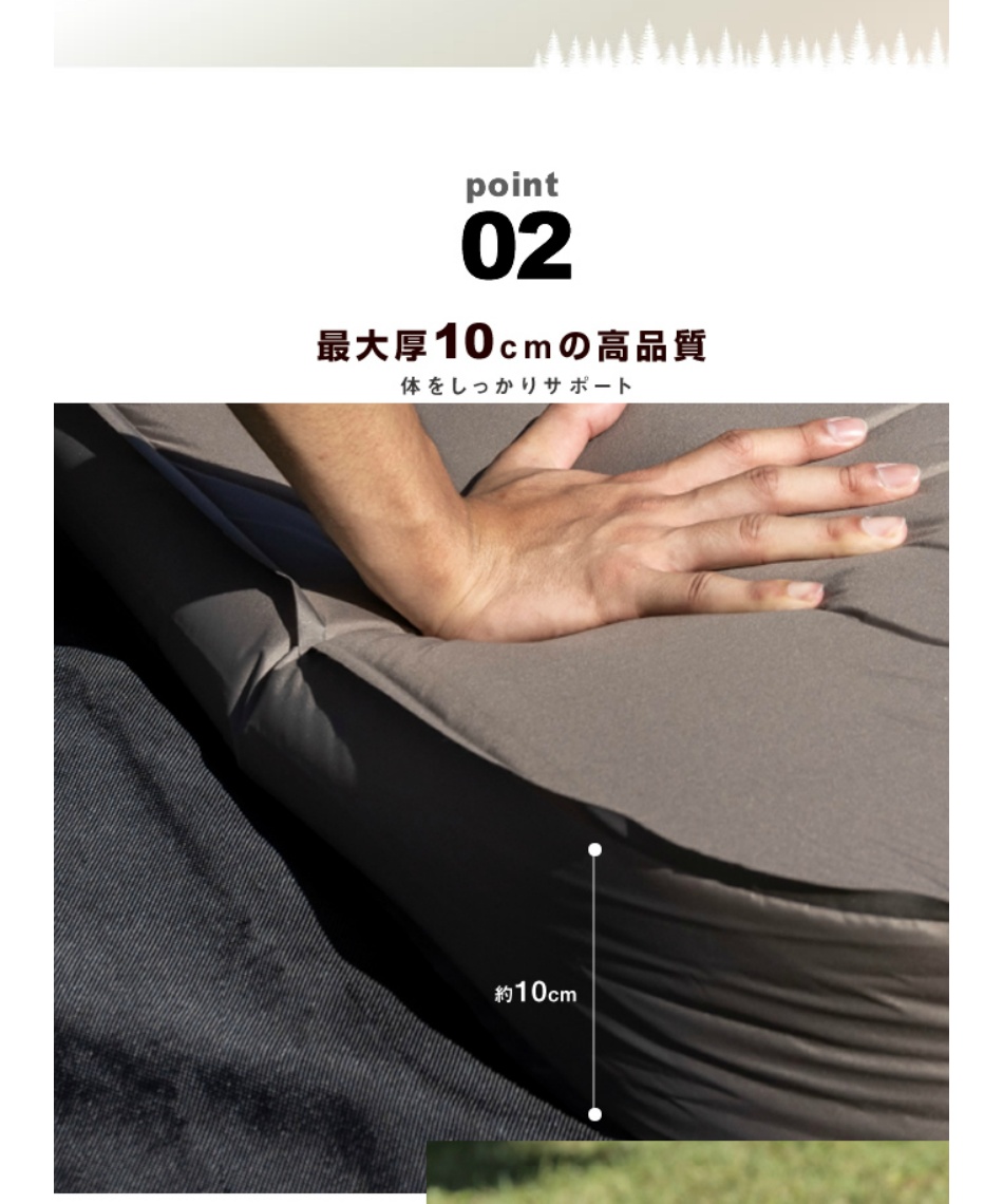 エアマットインフレーターマット10cm/ダブルVP160301B01