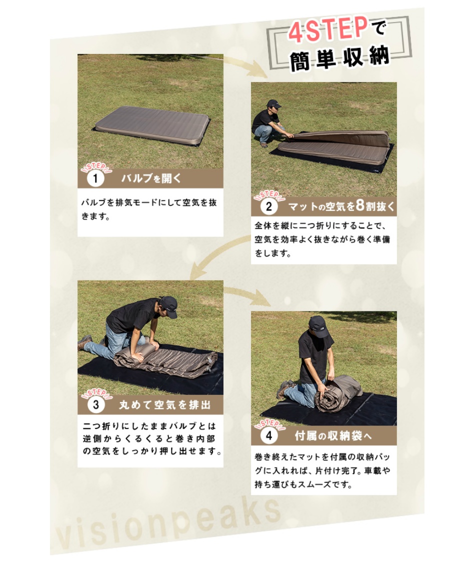 【VISION PEAKS】インフレーターマット　3個セット 楽天市場】【全品対象最大10%OFF！2025年8/15 0:00〜8/20 23:59