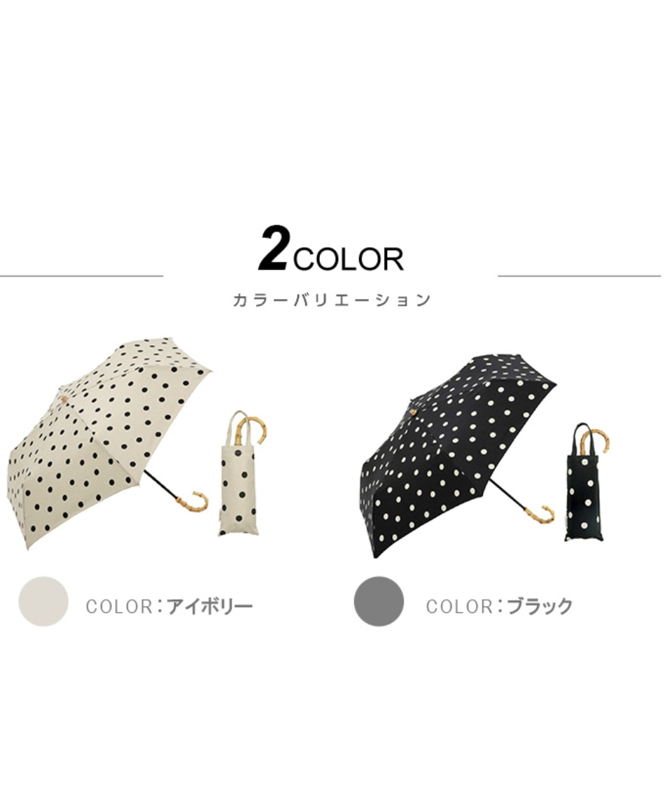 送料無料】晴雨兼用 折りたたみ傘 ドット トートバッグ ミニ B-093132